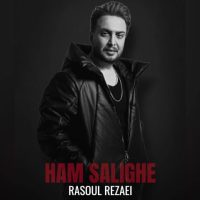 رسول رضایی