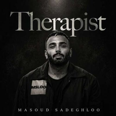 دانلود آهنگ مسعود صادقلو تراپیست