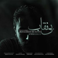 روزبه بمانی