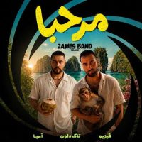 تاک داون