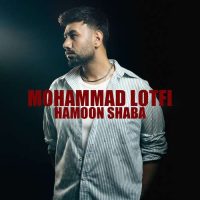 محمد لطفی
