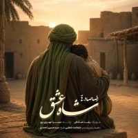 رضا صادقی