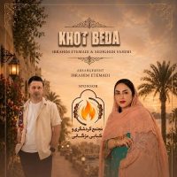 صدیقه فهیمی